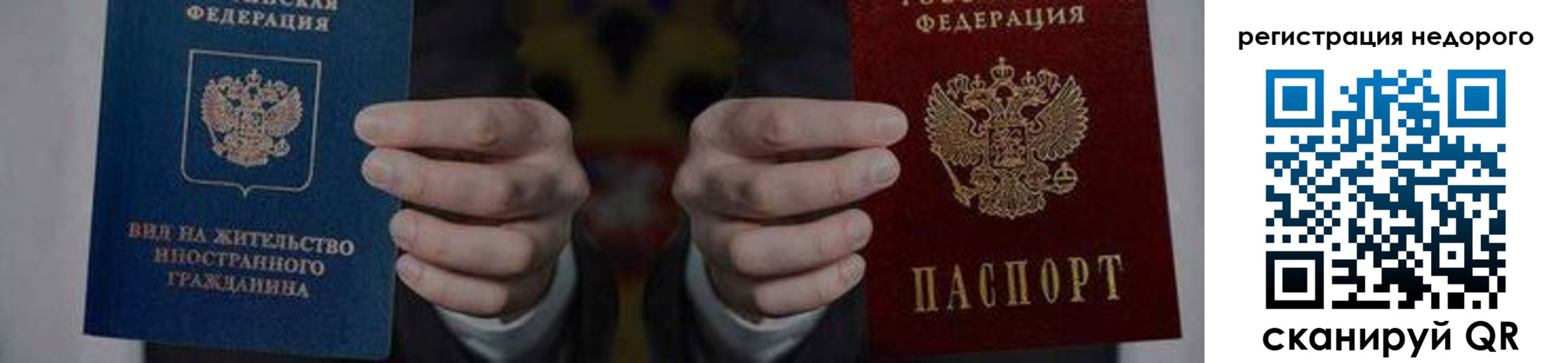 регистрация для школы в Лабытнанги