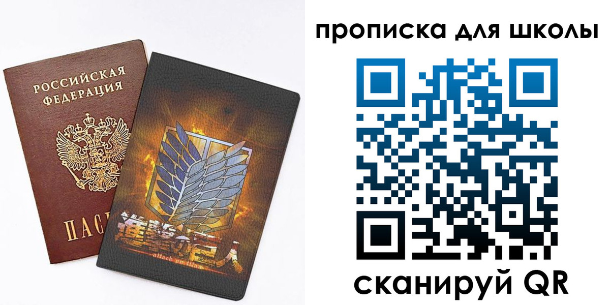 временная регистрация для всех в Лабытнанги